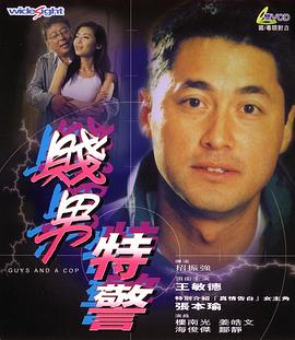 妈妈情人